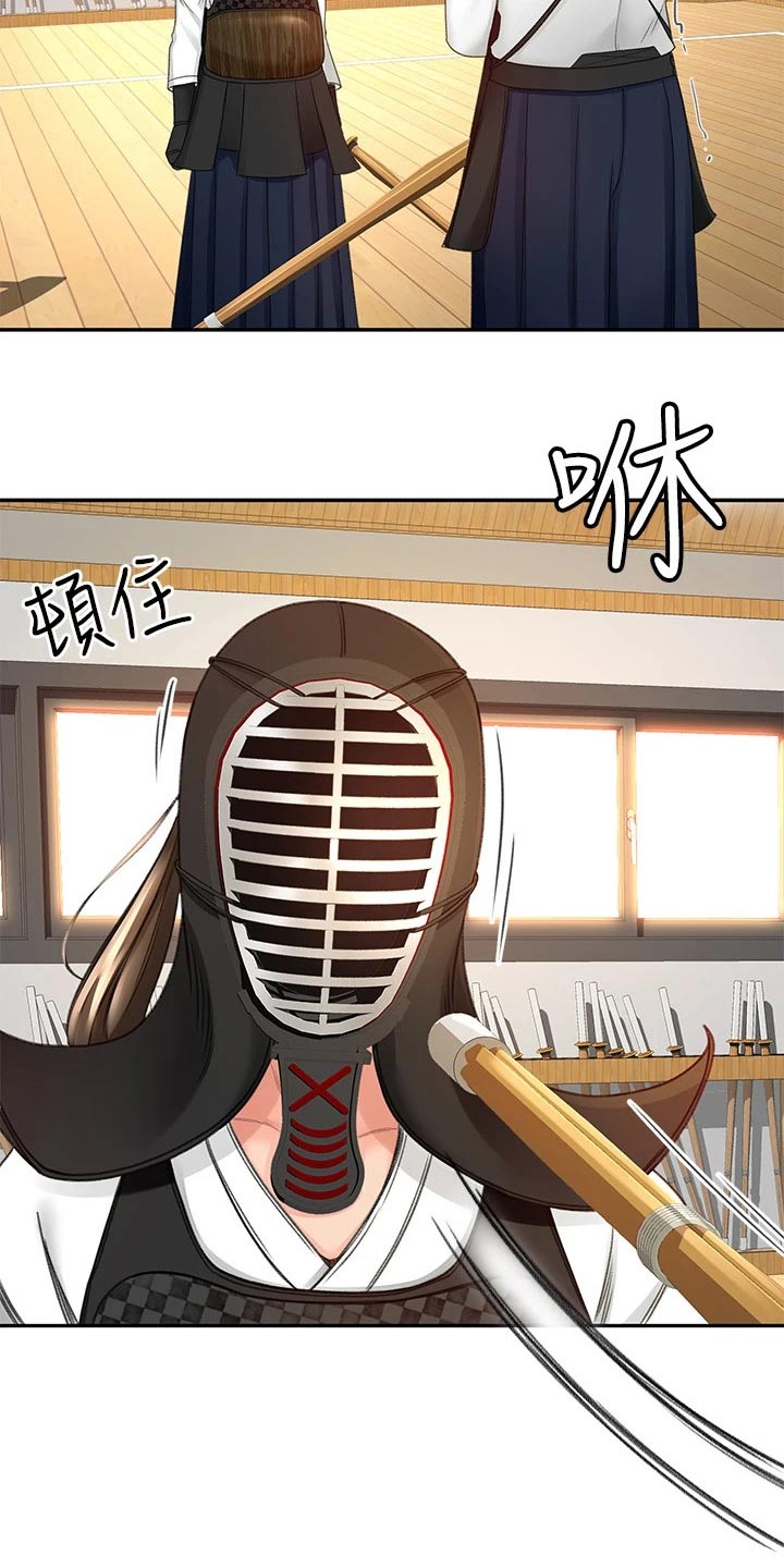 第58章：打伤14