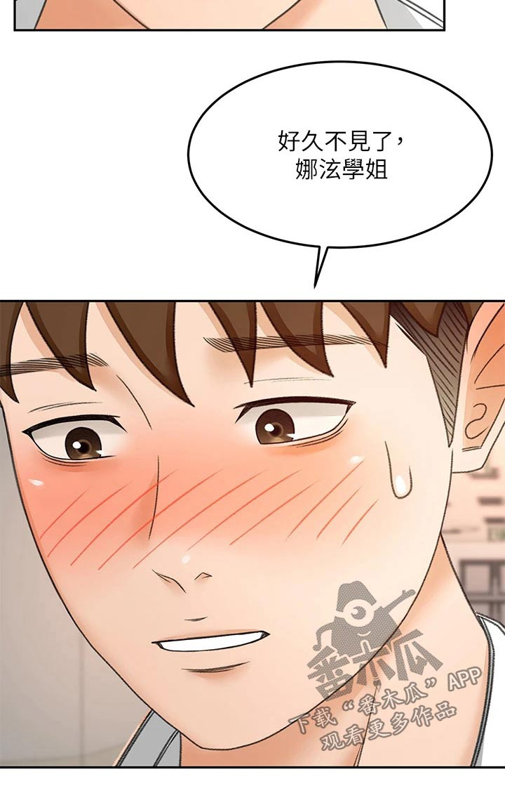第61章：好久不见24
