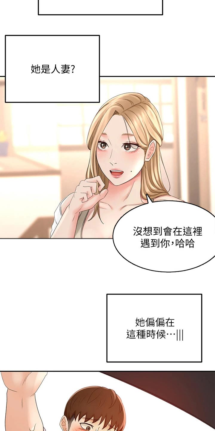 第49章：脸色不太好7