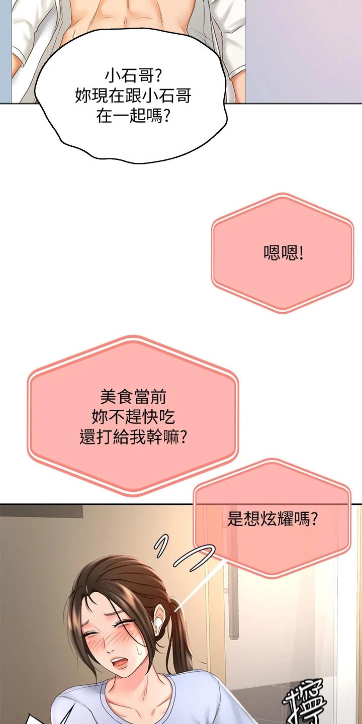 第46章：尝试5