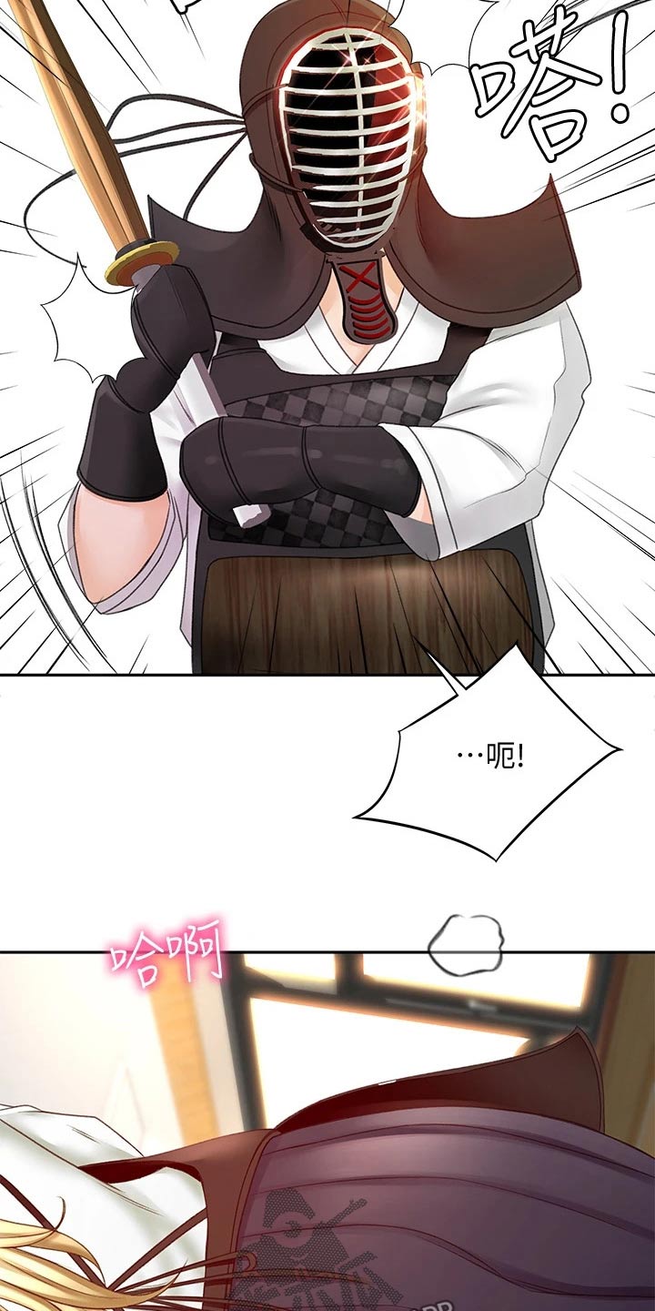 第53章：突然靠近10
