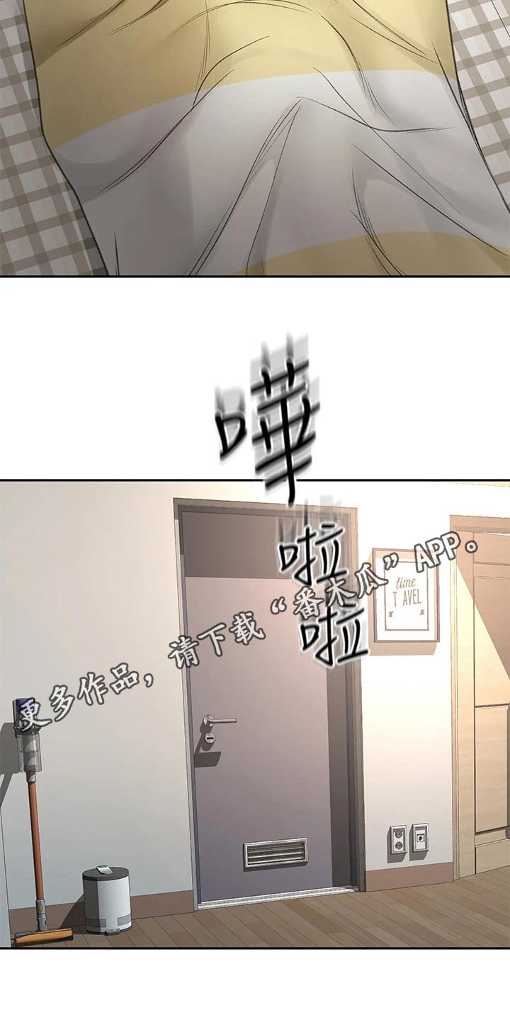 第76章：有话要问你20
