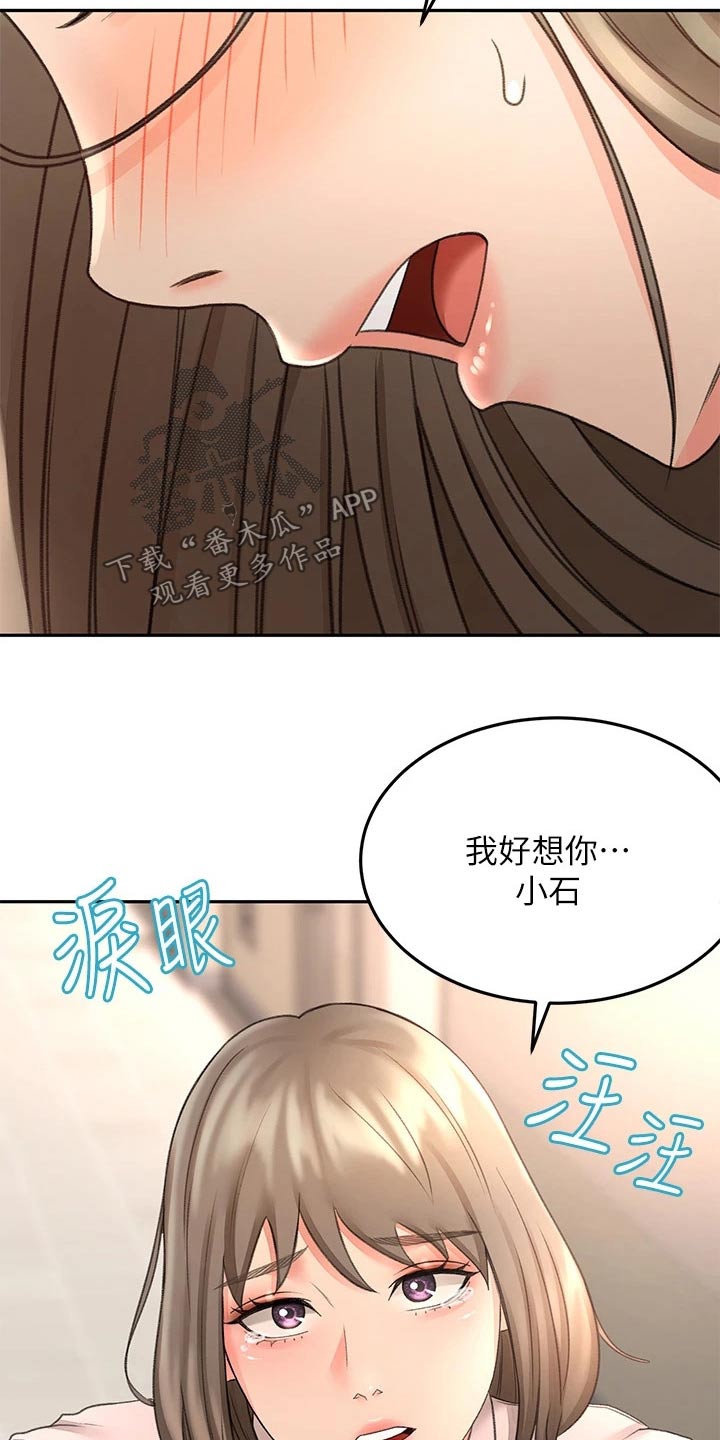 第62章：观察1