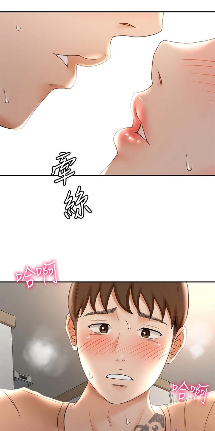 第35章：尴尬25