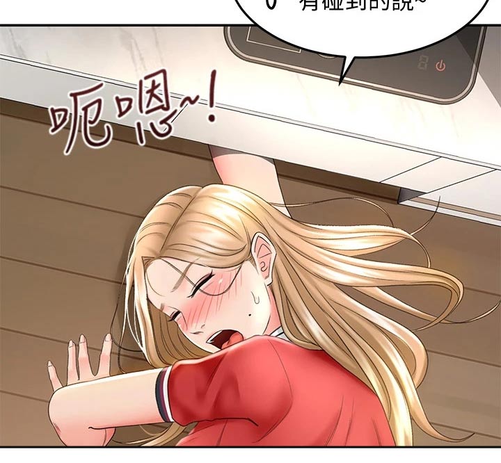 第23章：耳机8