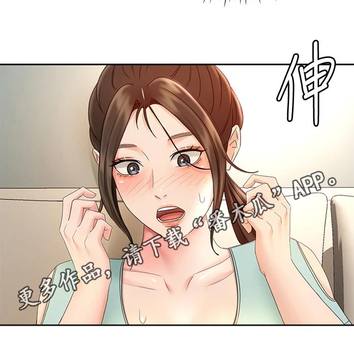 第66章：不好意思23