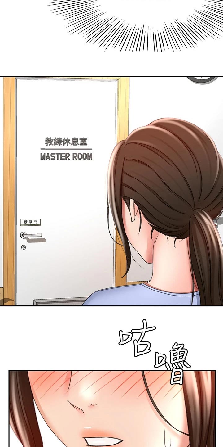 第45章：药物16