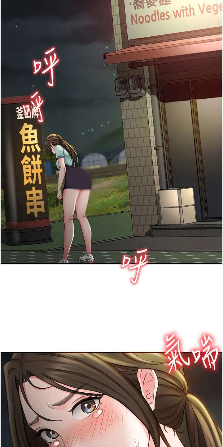 第5章：想不起来5