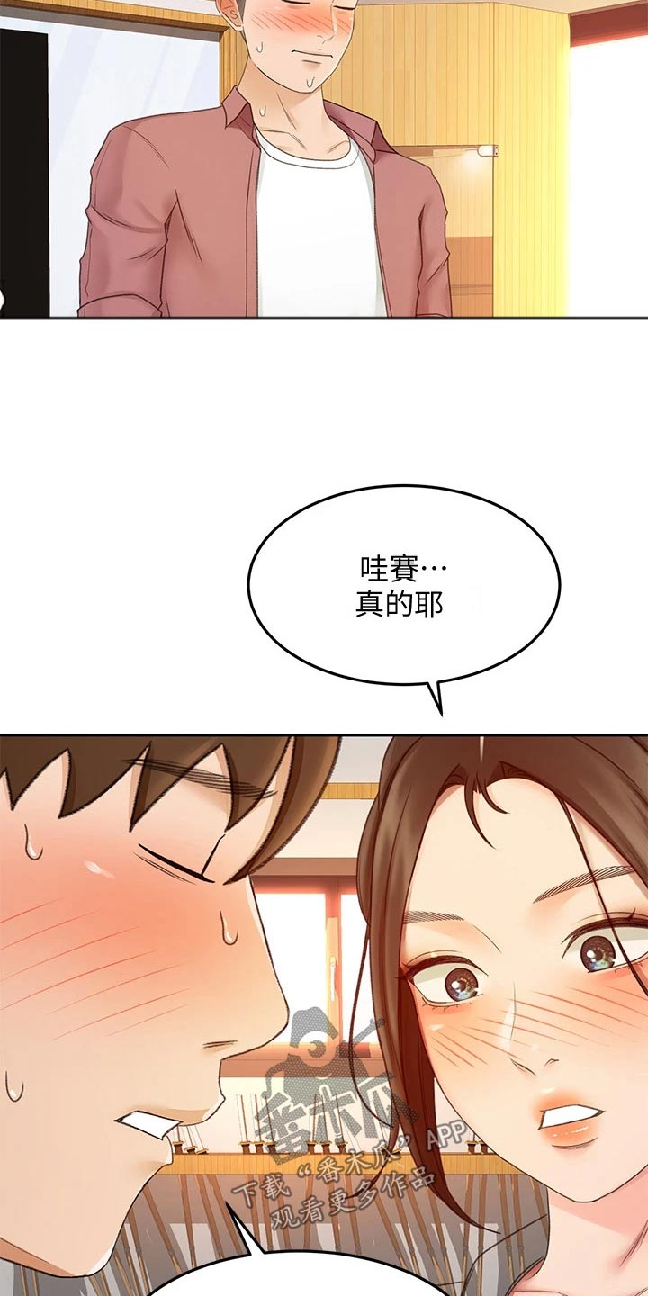 第71章：我看看10