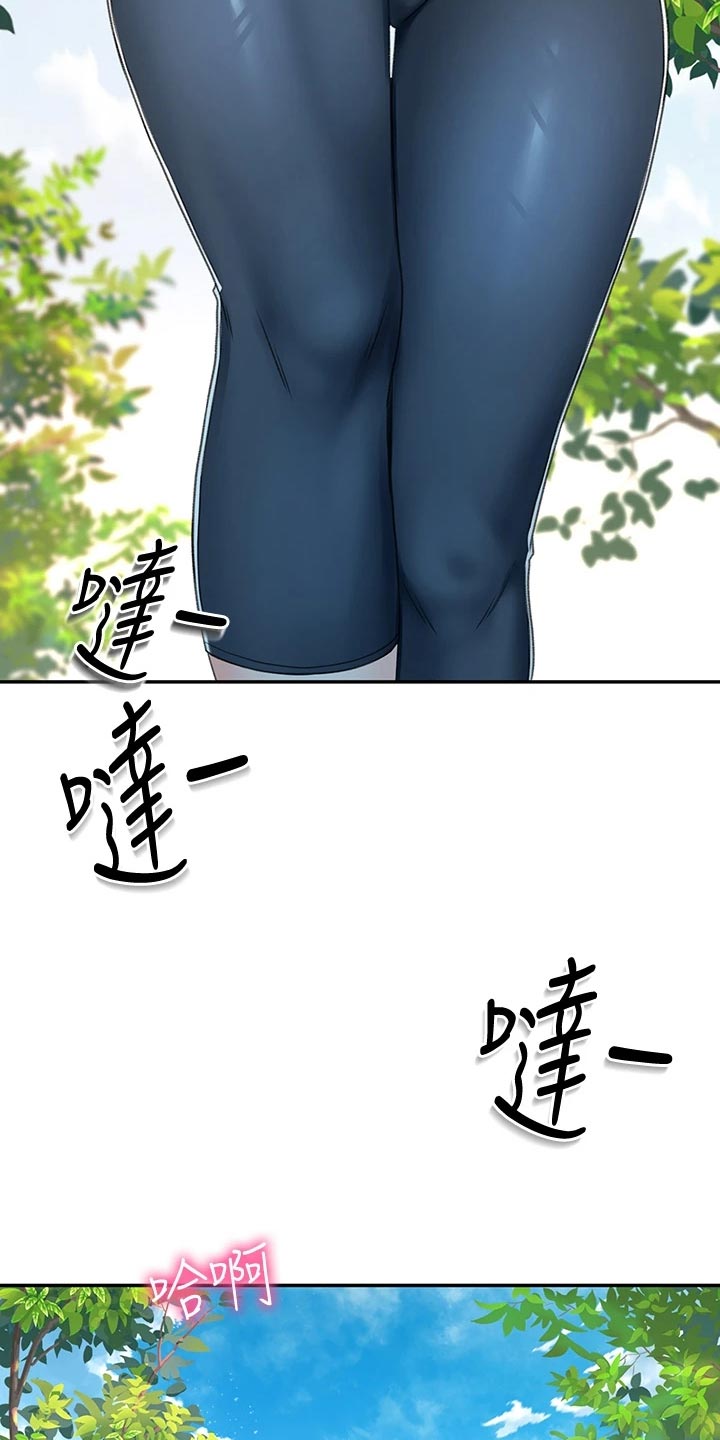 第41章：休息8