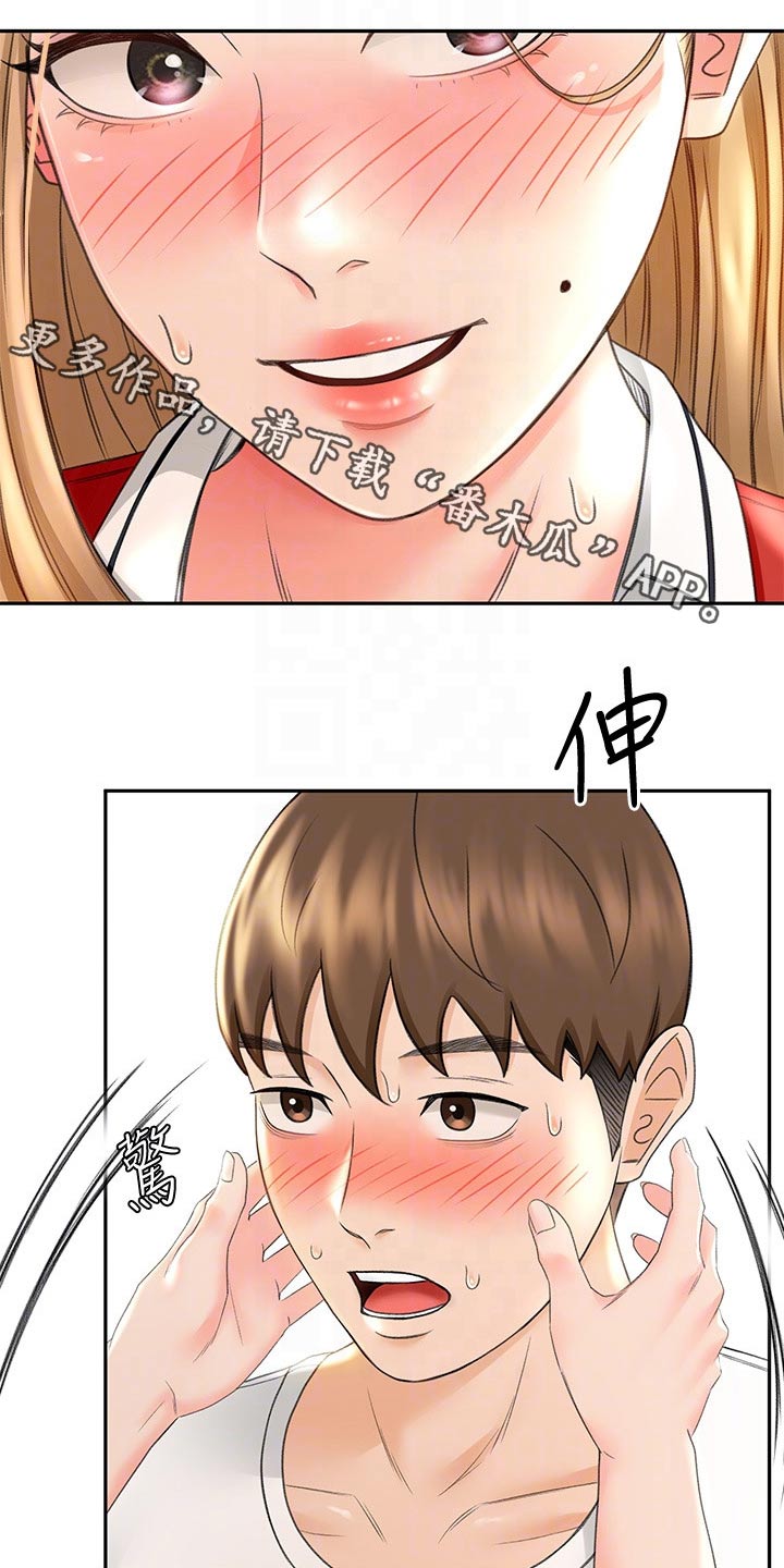 第24章：回避0
