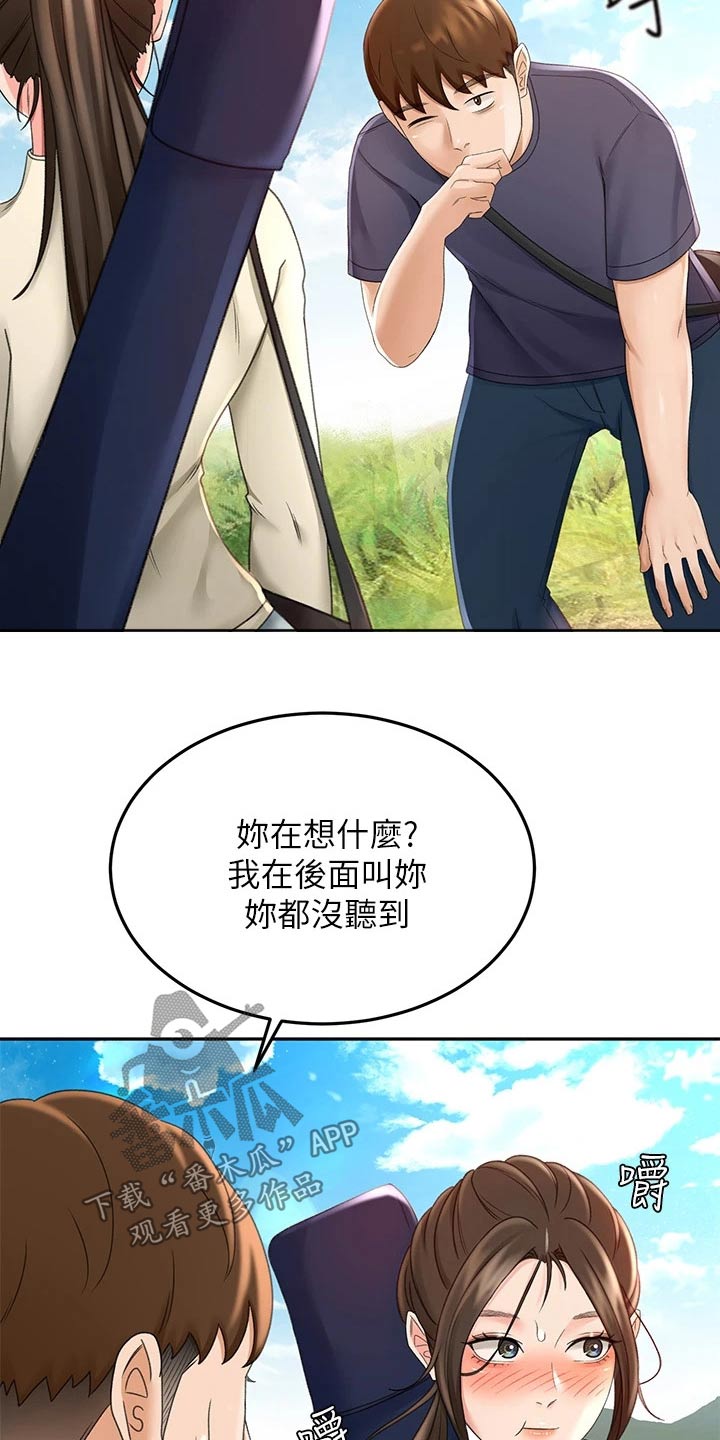 第59章：状态不好24