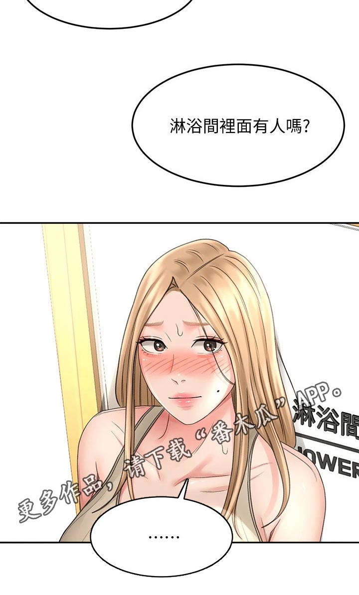 第55章：一直喜欢你34