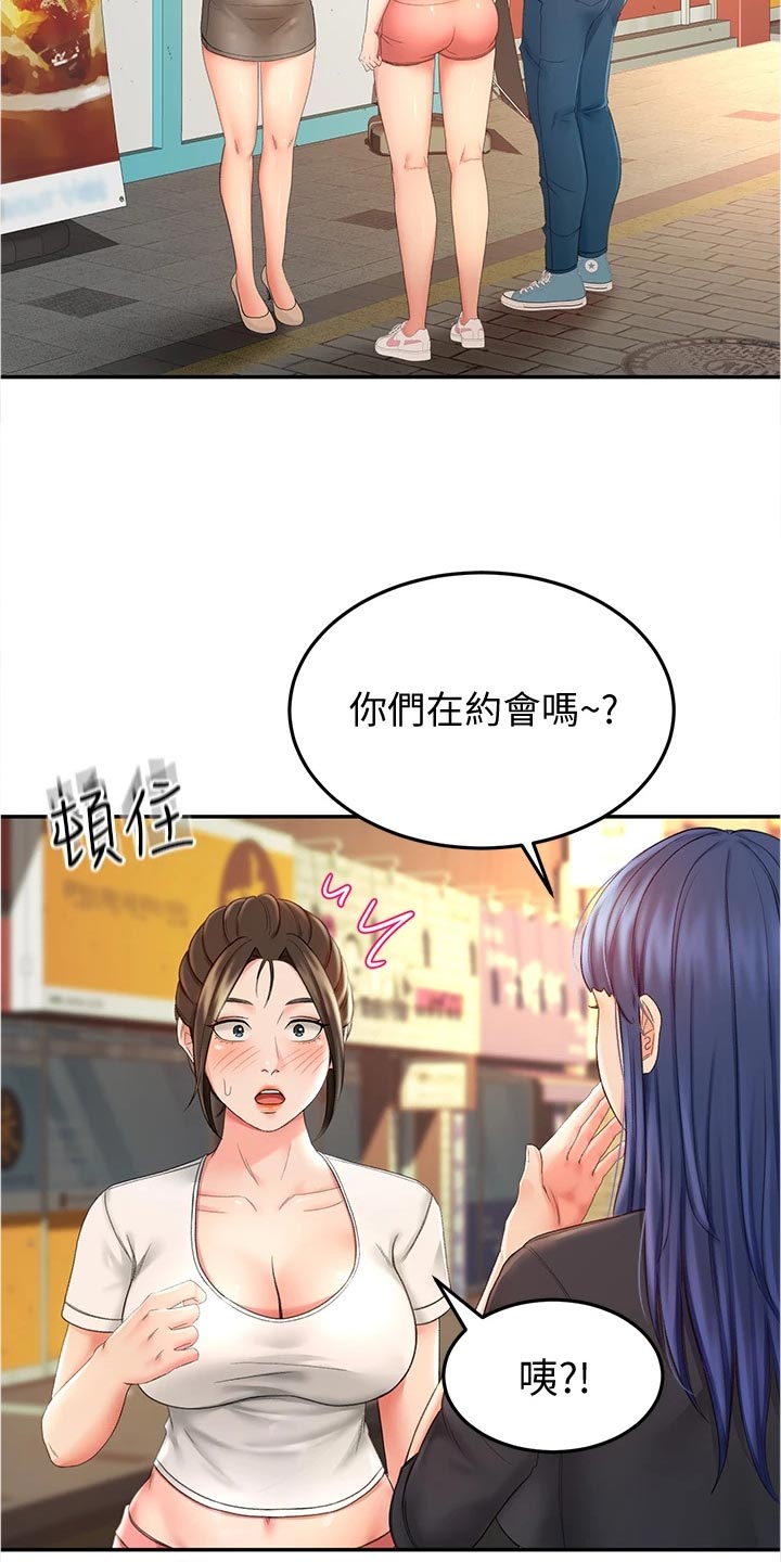 第26章：反向推销3