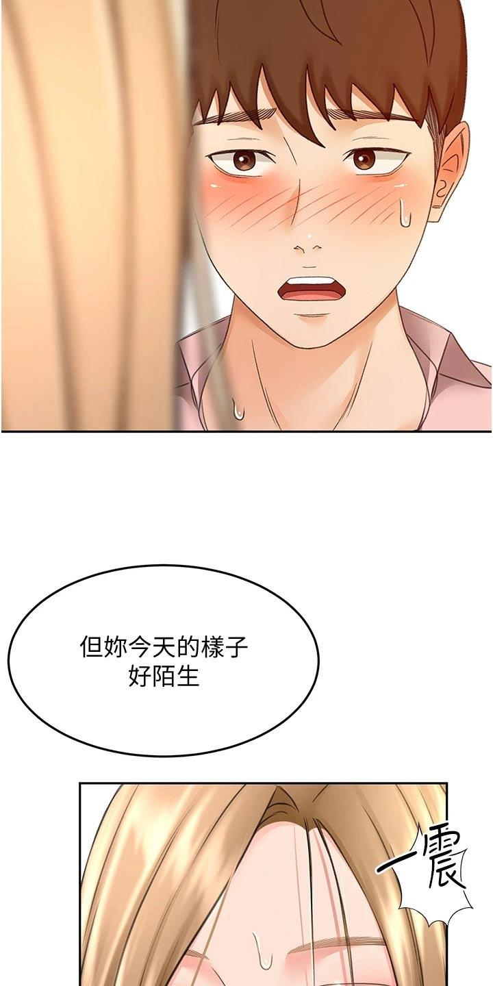 第90章：做饭1