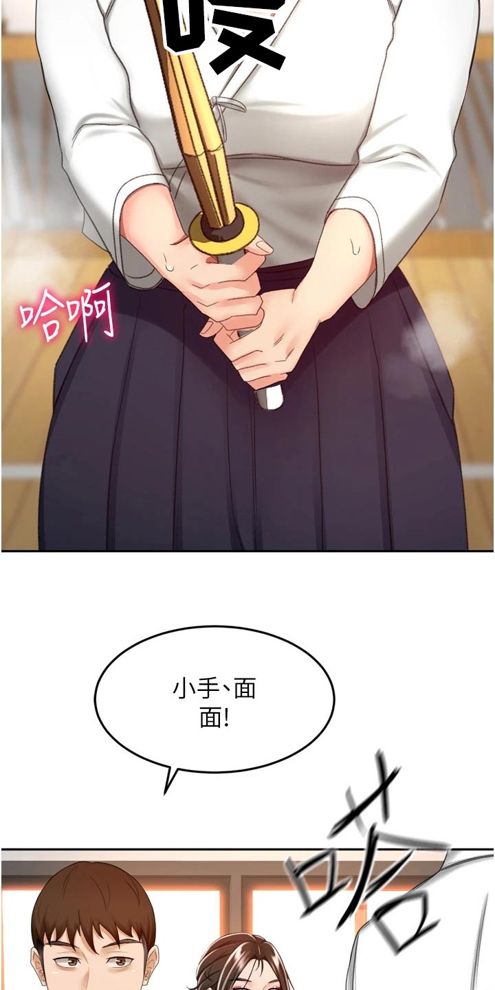 第93章：痕迹3