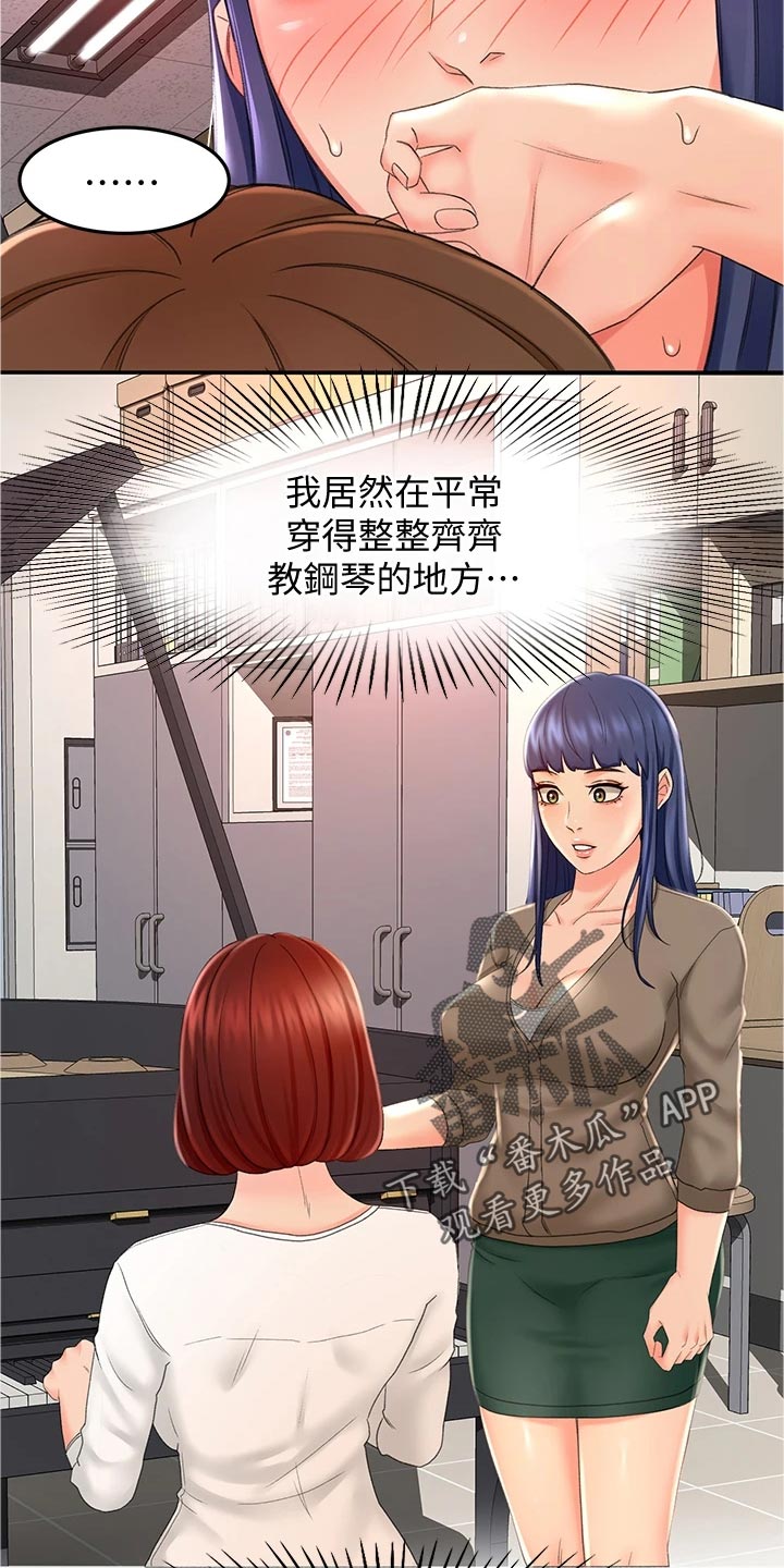 第30章：失望1