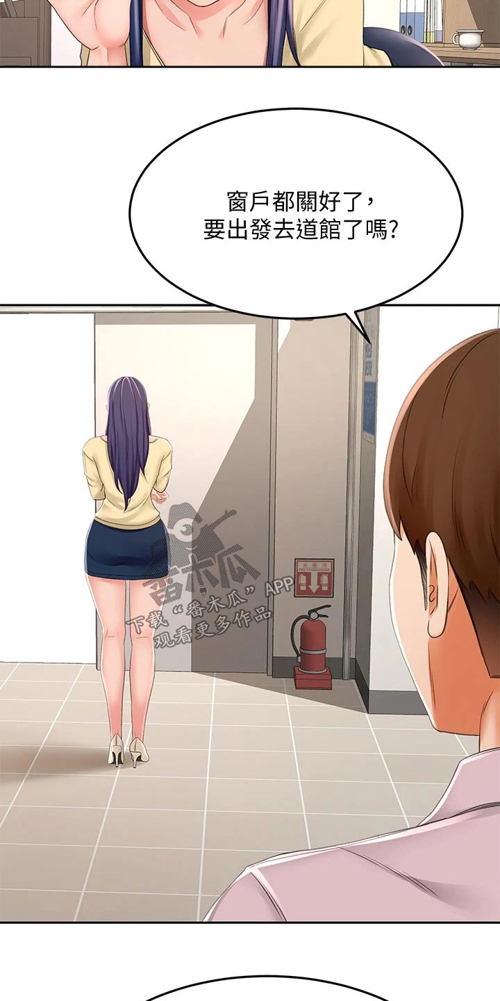 第48章：拉住7