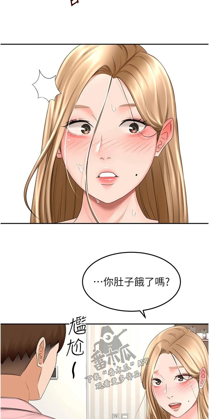 第90章：做饭11