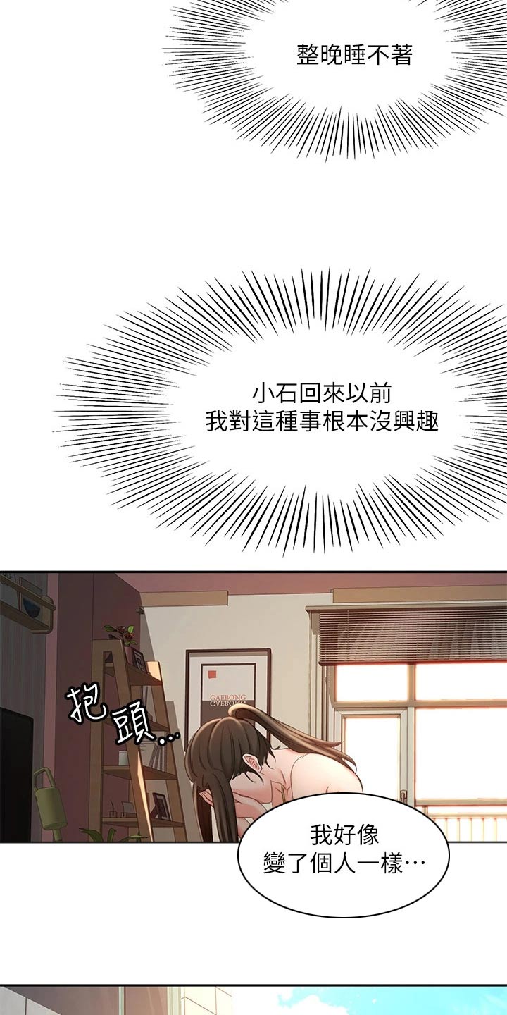 第58章：打伤8