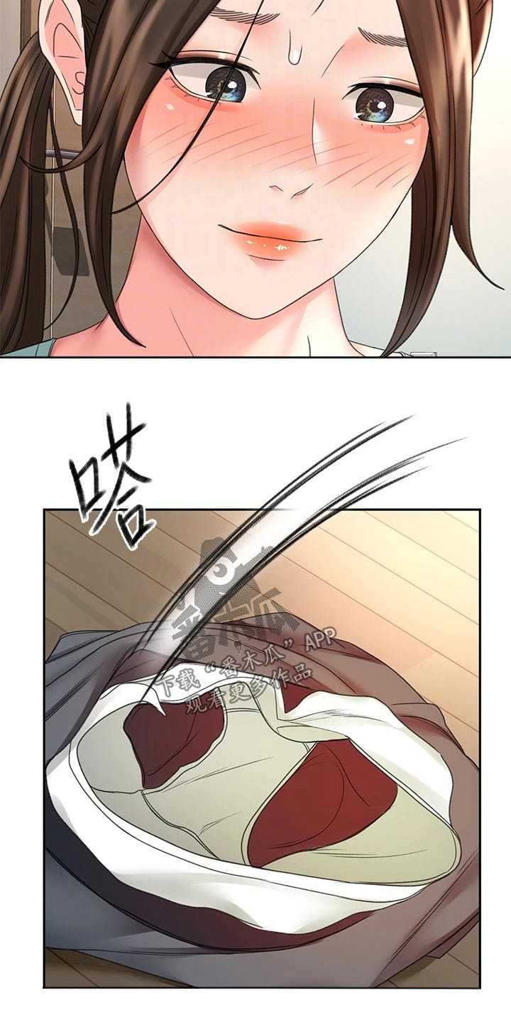 第64章：疯狂8