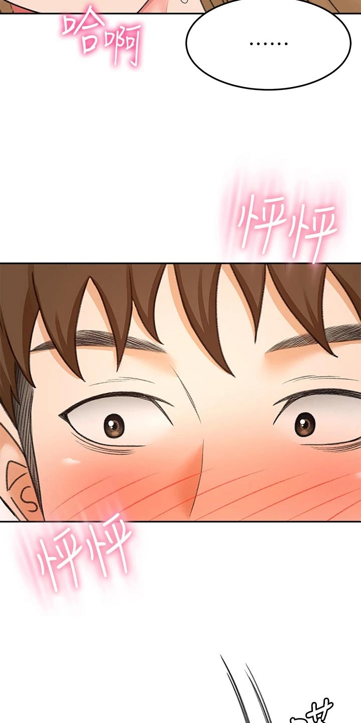 第78章：不管了20