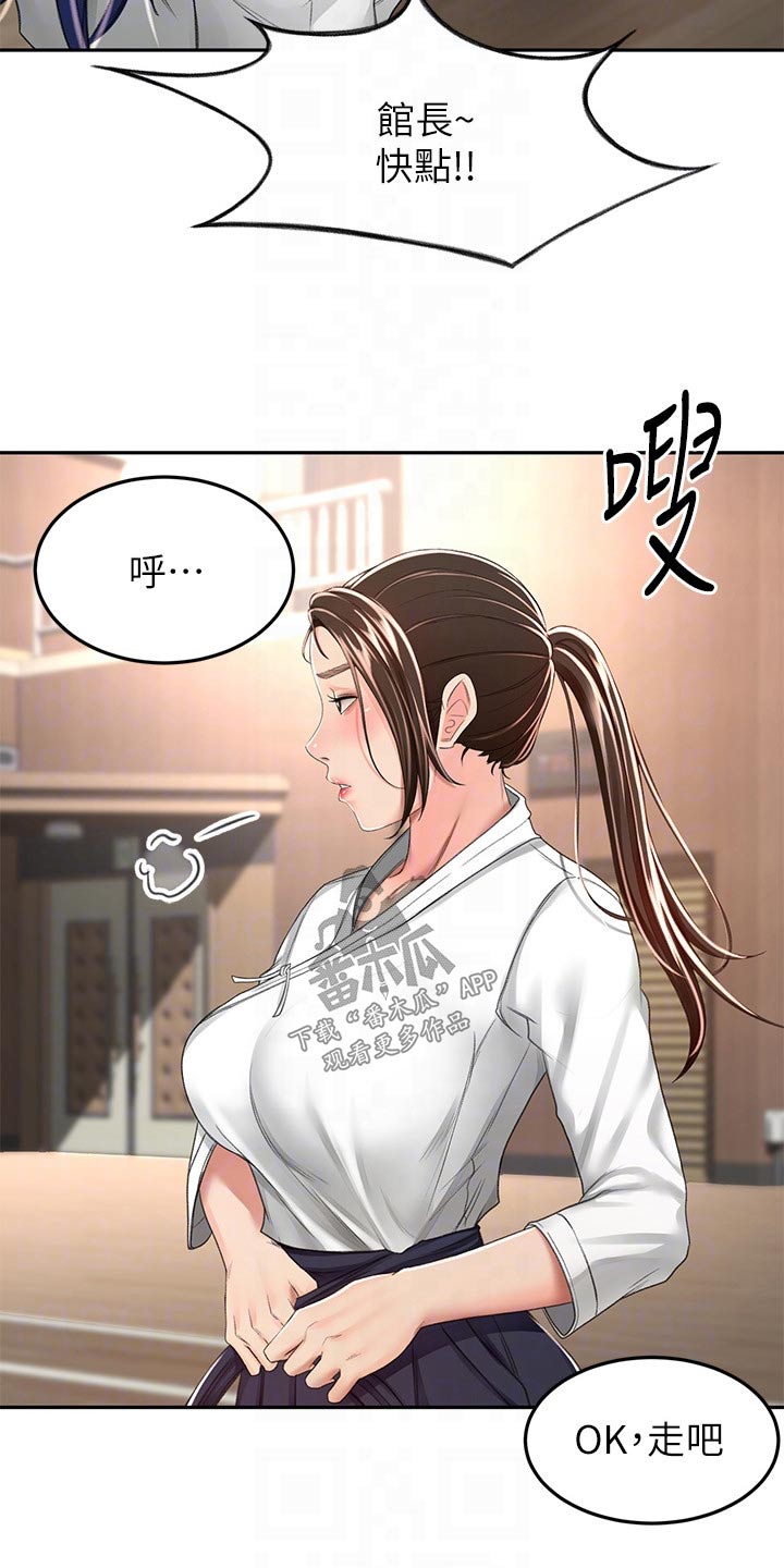第83章：第二场9
