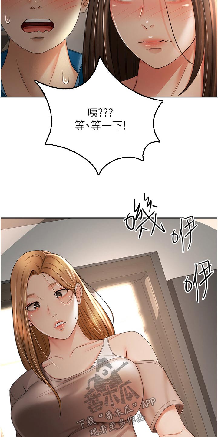 第97章：姐姐24