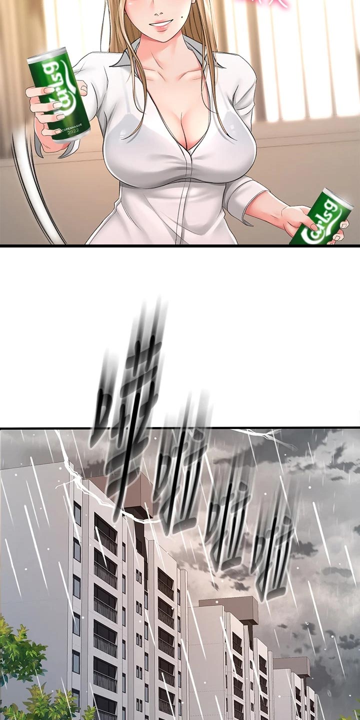 第35章：尴尬3