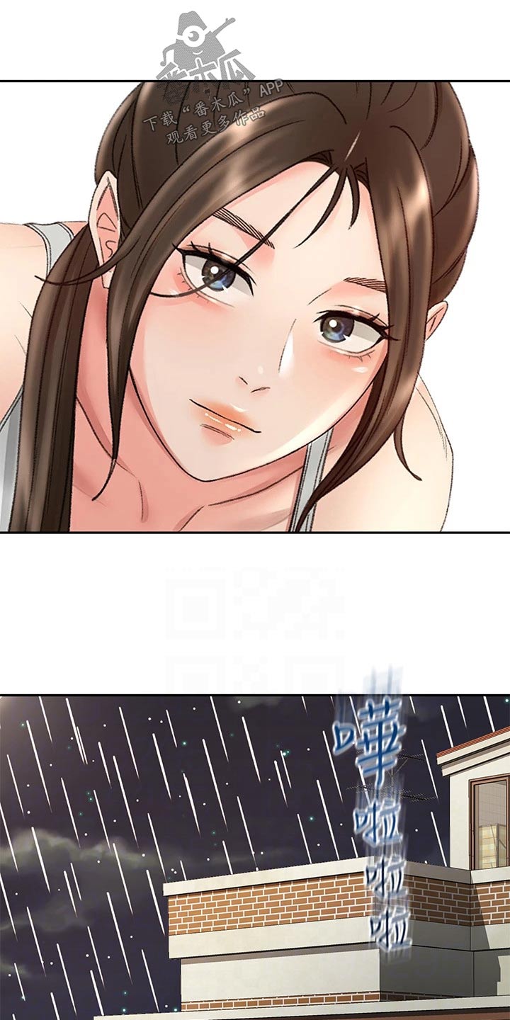 第75章：打雷4