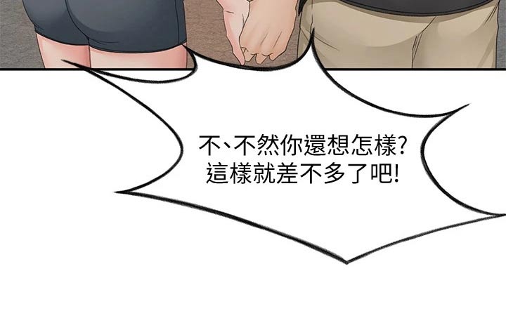 第69章：帮忙10