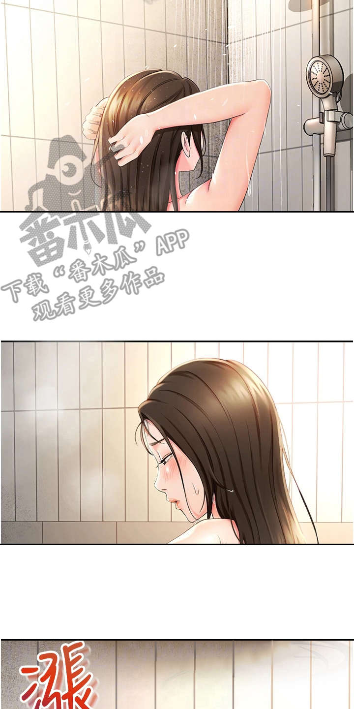 第10章：认出来了21