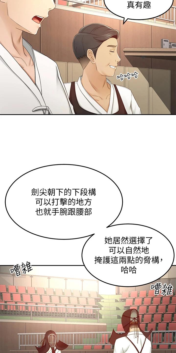 第68章：厉害5
