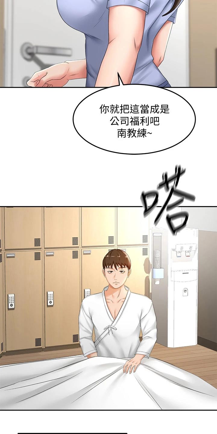 第45章：药物3