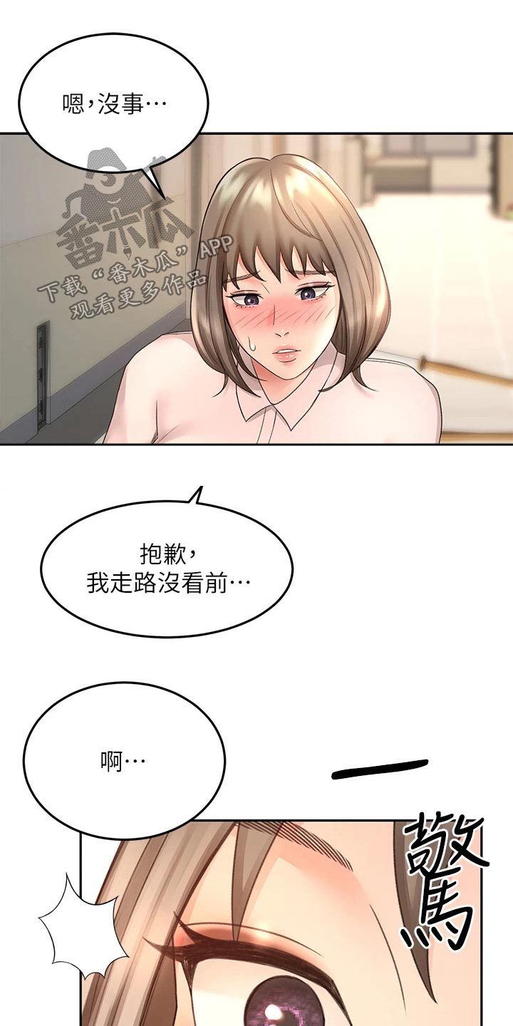 第61章：好久不见22