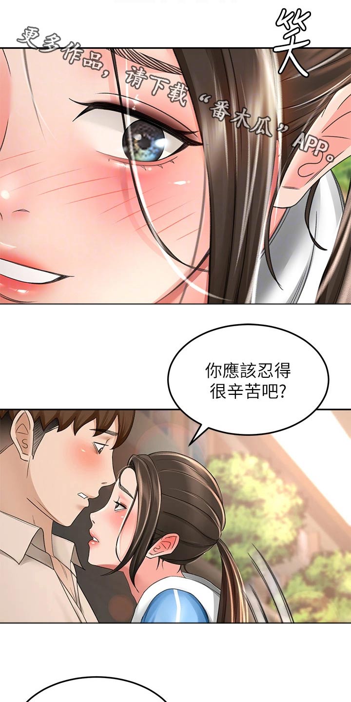 第81章：下不为例0