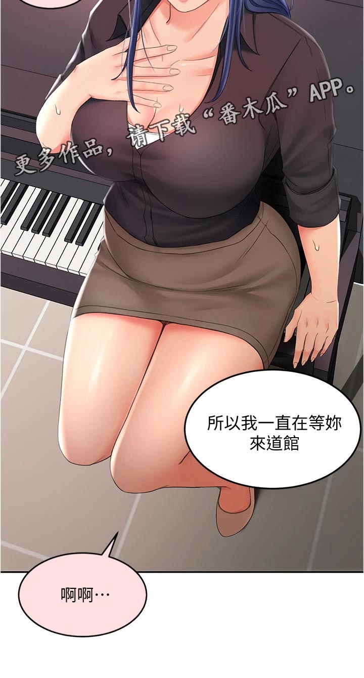 第28章：专心10