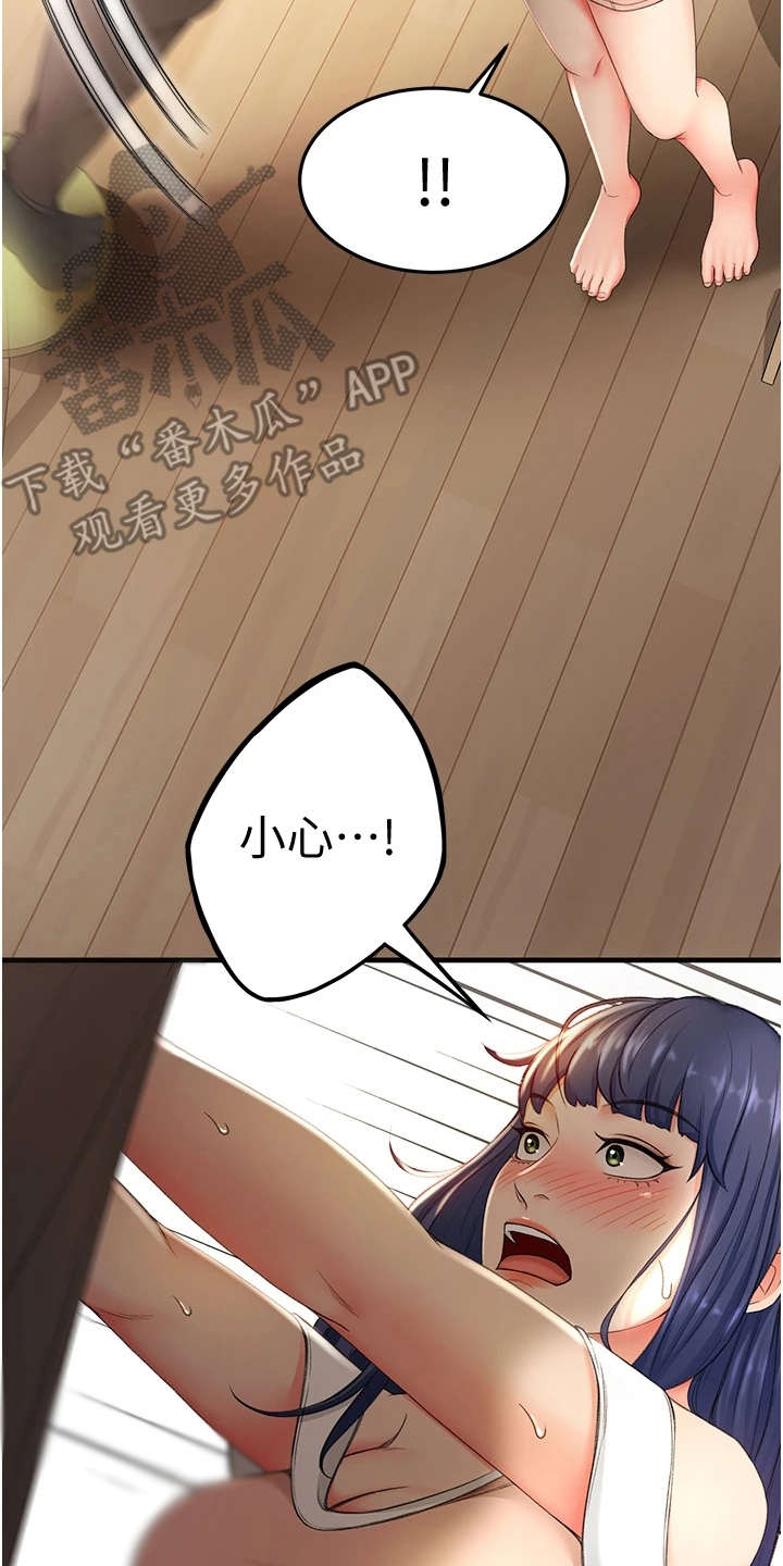 第16章：换灯泡19