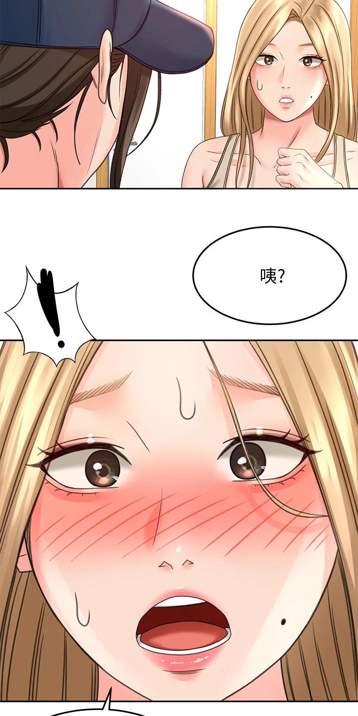 第55章：一直喜欢你29