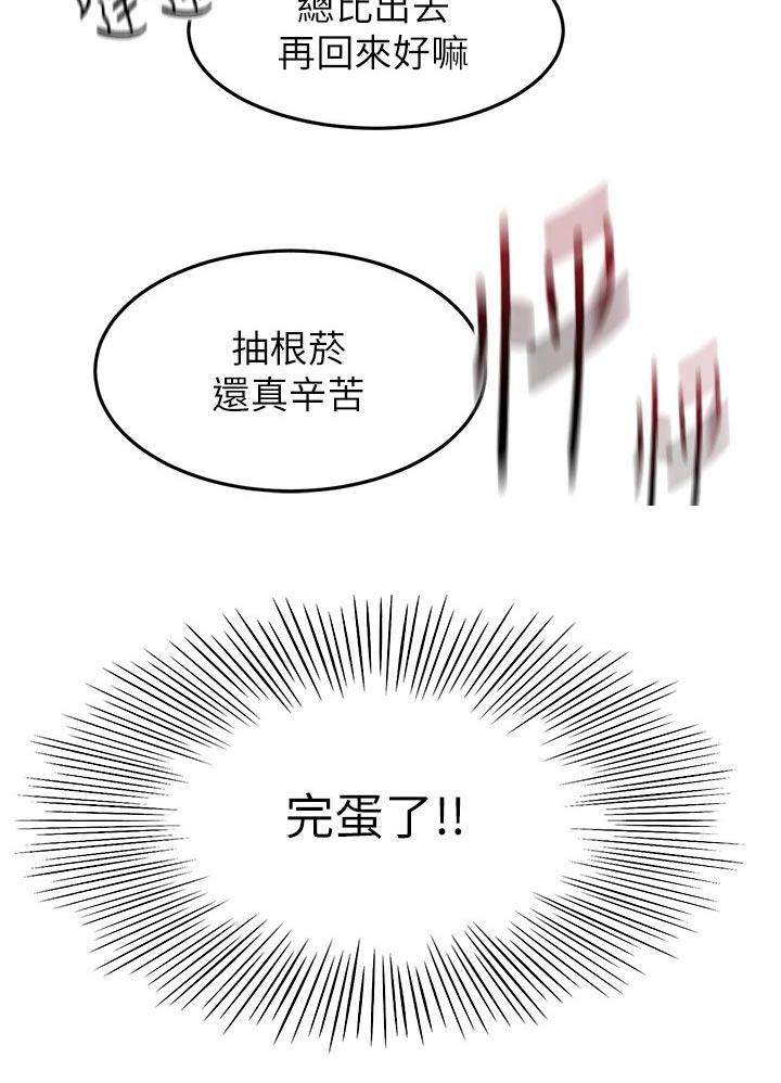 第83章：第二场30