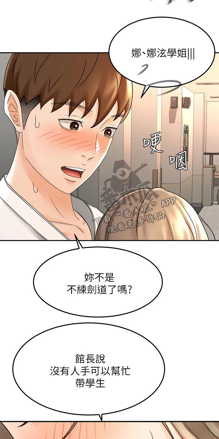 第62章：观察11