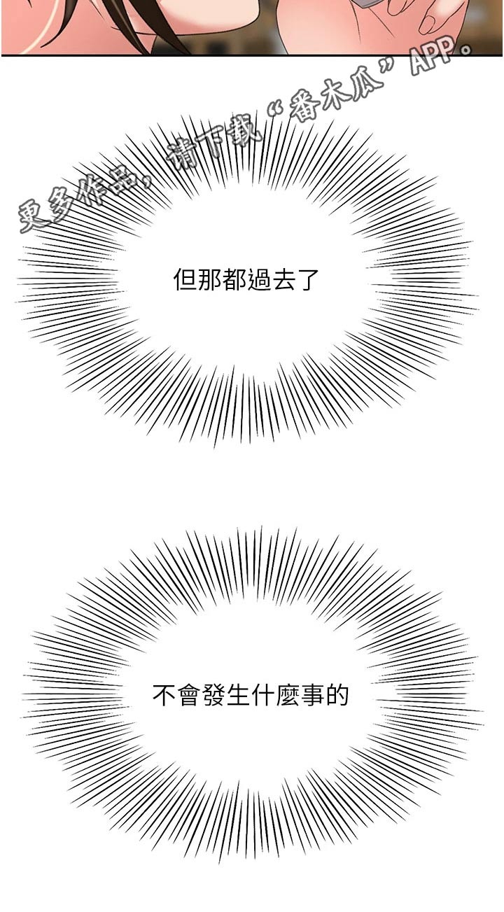 第92章：想多了13