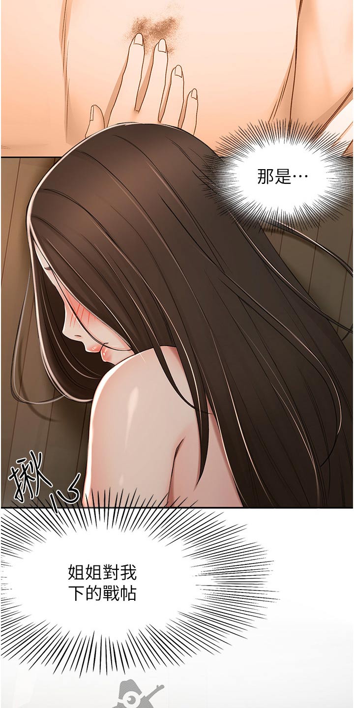 第98章：没办法放弃10