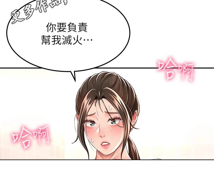 第82章：实力31