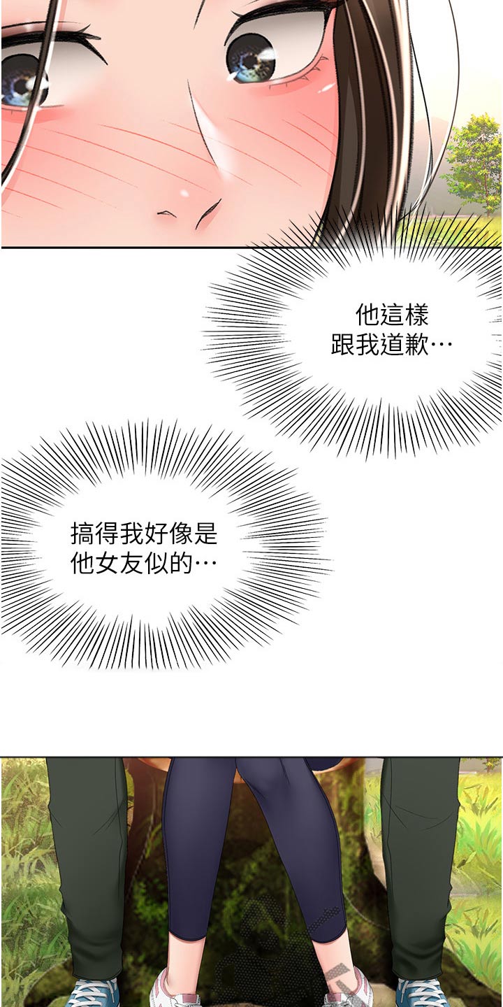 第106章：听我的21
