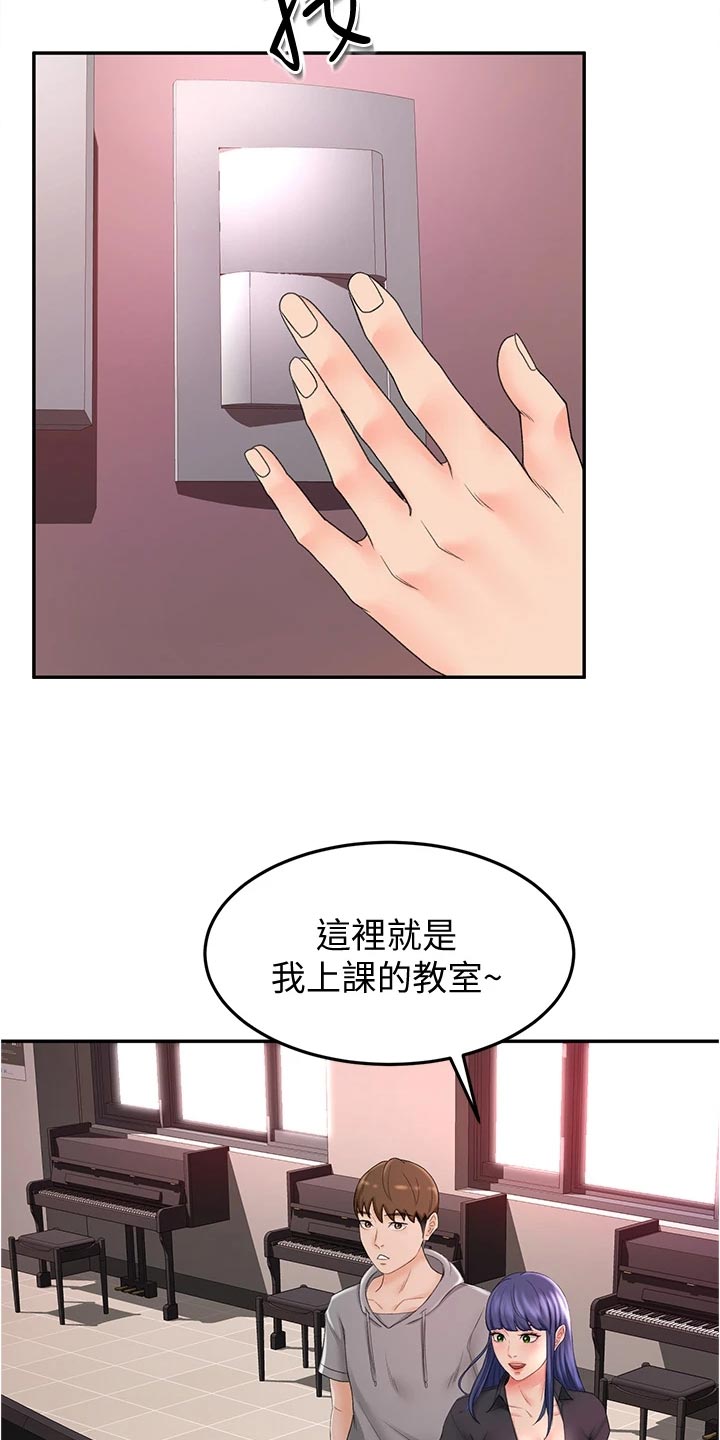 第26章：反向推销23