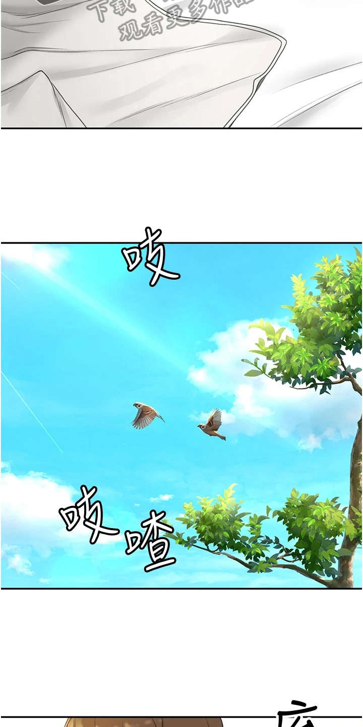 第5章：想不起来7