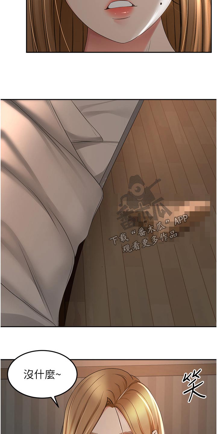 第97章：姐姐27
