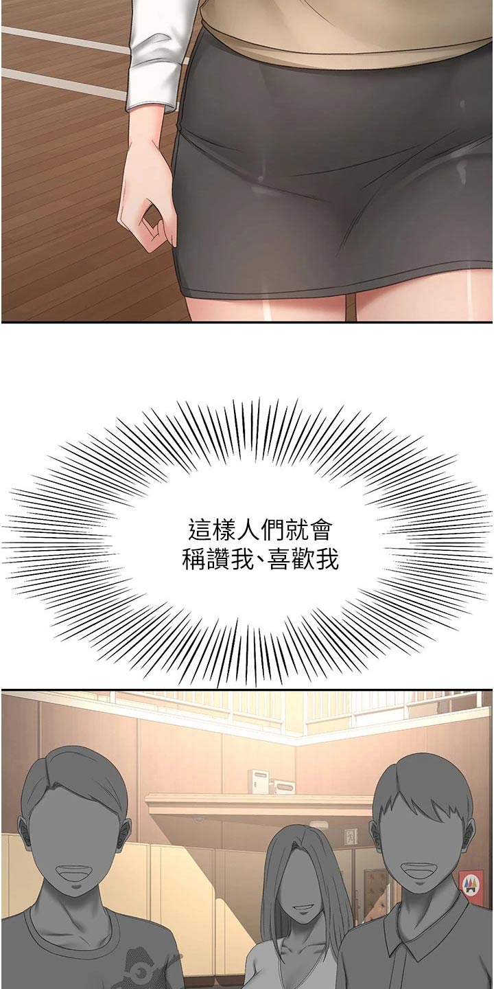 第91章：没接2