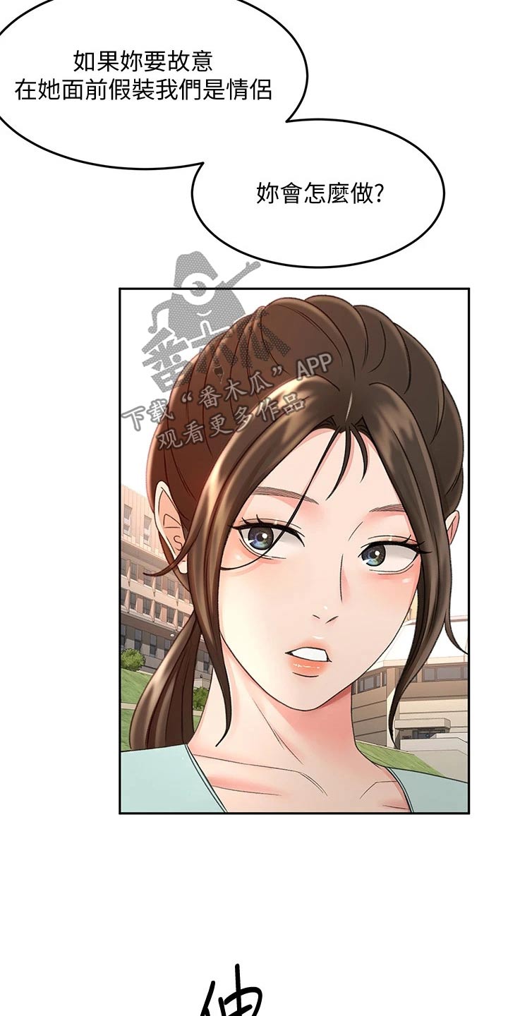 第69章：帮忙7
